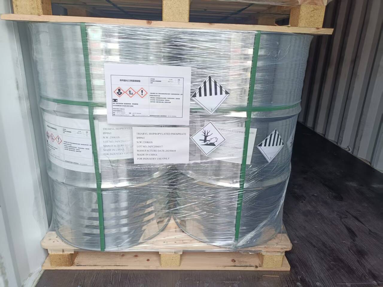 Isopropylated Triphenyl Phosphate Maker Insights for Sourcing Success