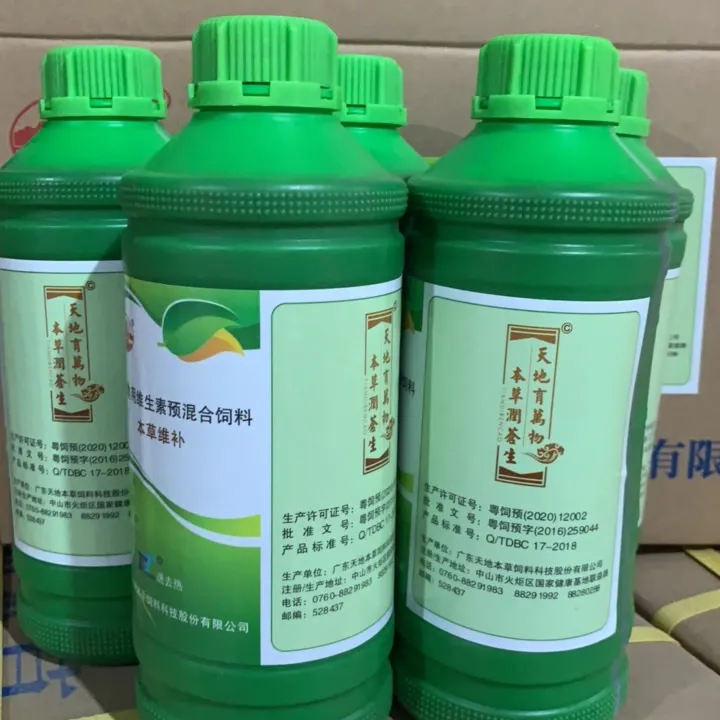 Auxiliary Health Care of Poultry High Fever Symptoms Animal Health Care Herbal Vitamins Oral Solution