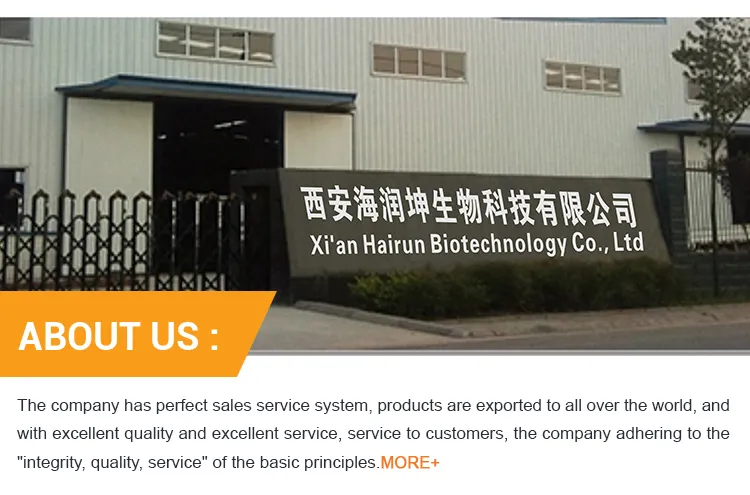 Citrus Aurantium Extract Pure Natural Citrus Extract 98%