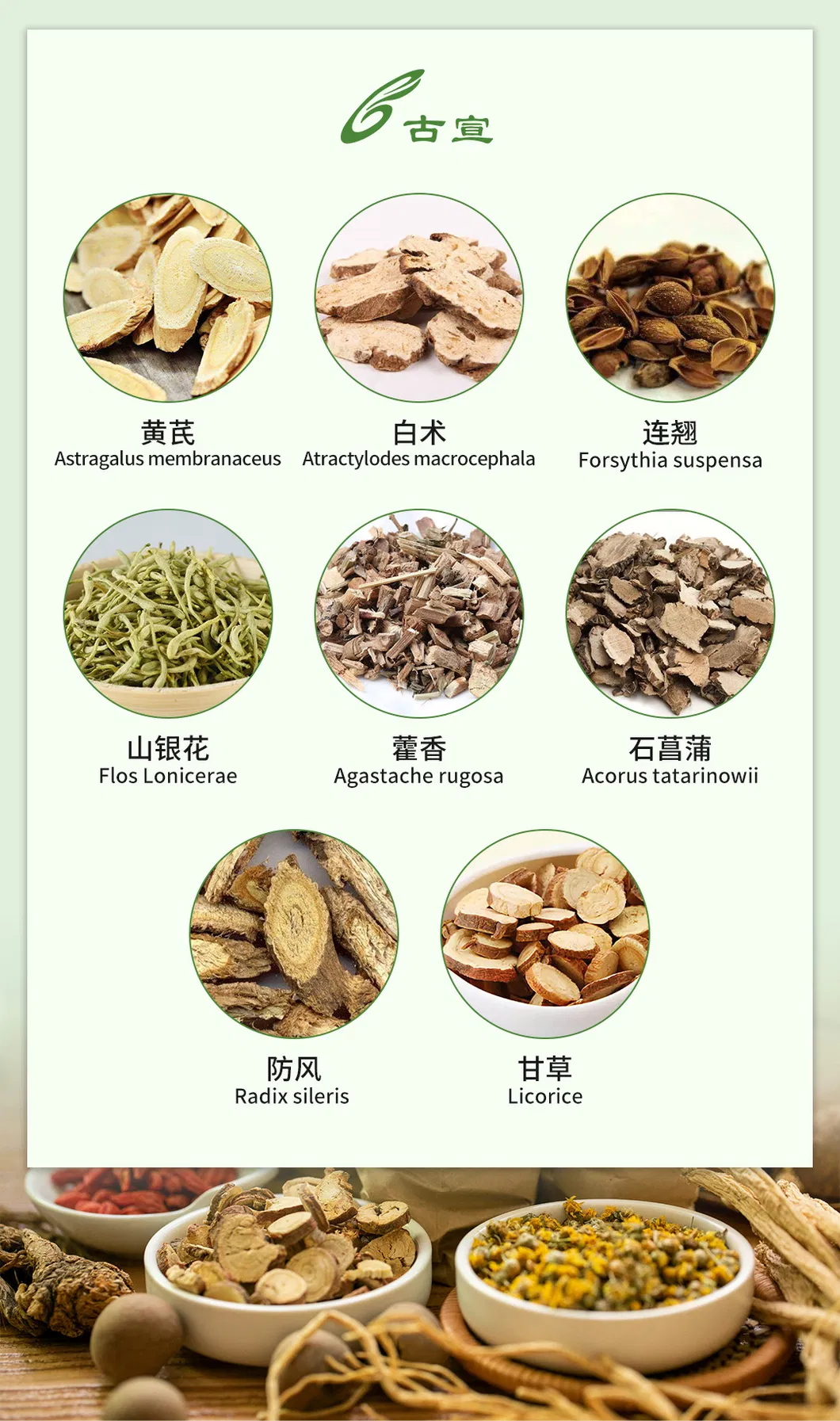 Citrus Reticulata Blanco Extract