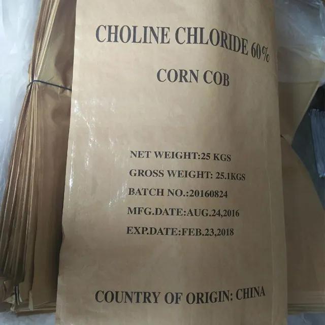 Feed Additives Choline Chloride 60% Havay Price