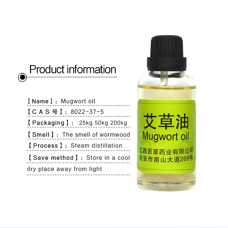 GMP Factory Supply Artemisia Annuae Oil Essential Oil Leaves