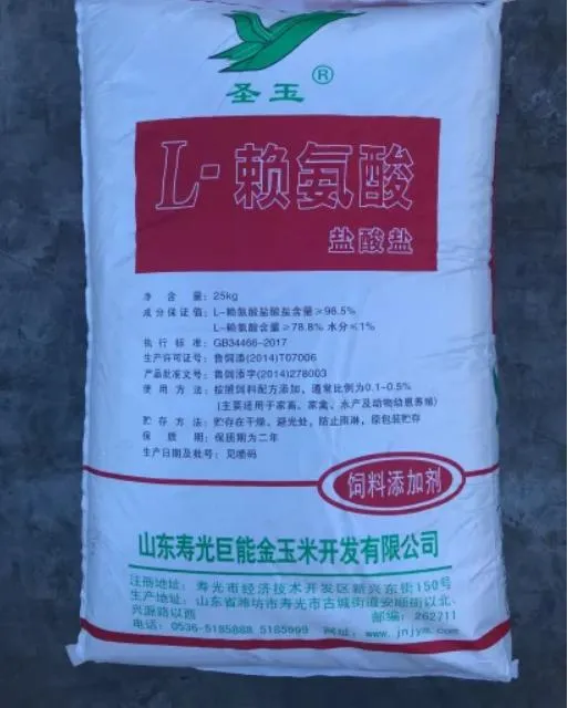 Golden Corn Brand L-Lysine HCl 98.5%