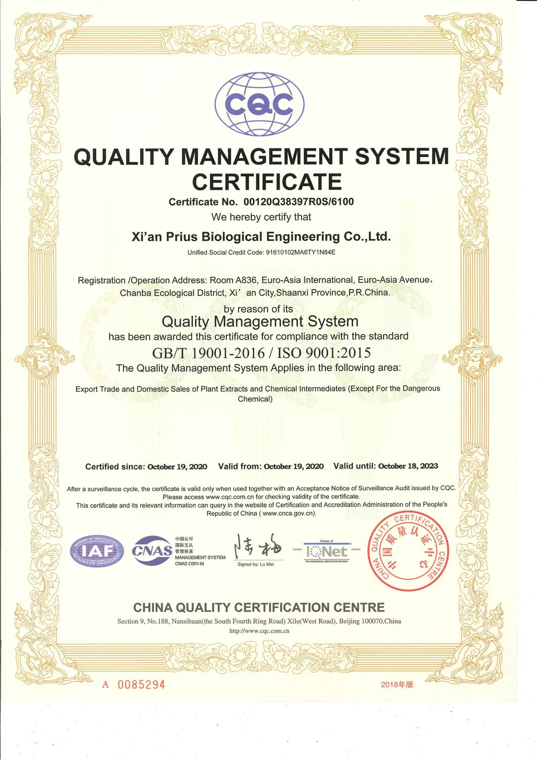 High Purity Pharmaceutical Plant Extract Matrine