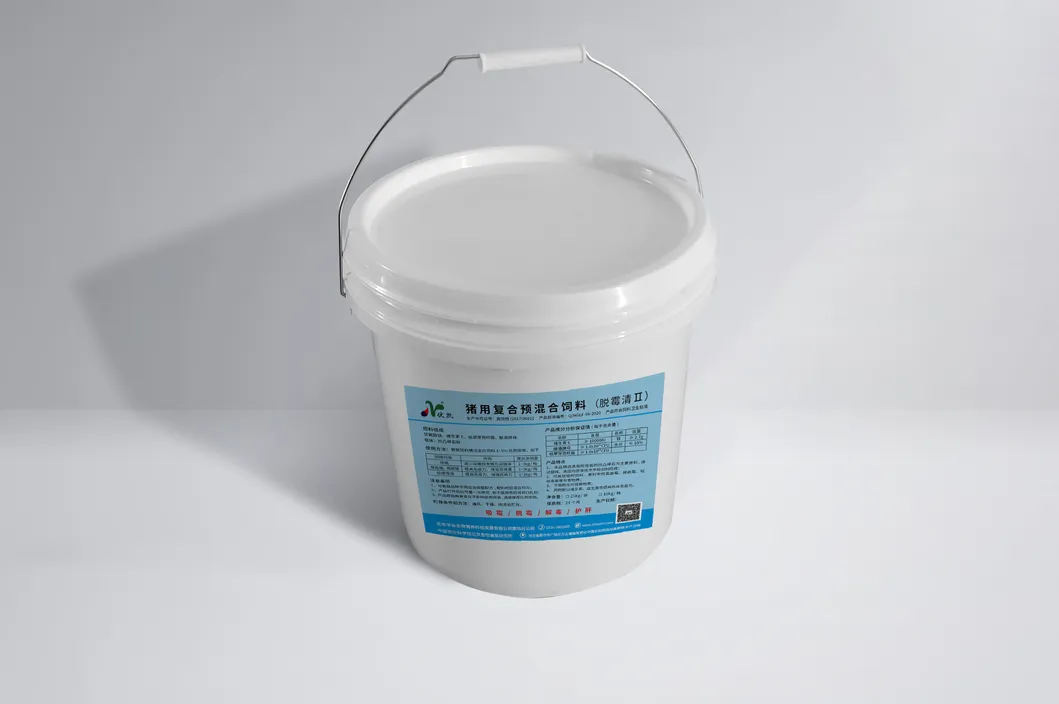 High-Quality Pig Feed Removing Mold Agent, Adsorb Toxins in The Feed.