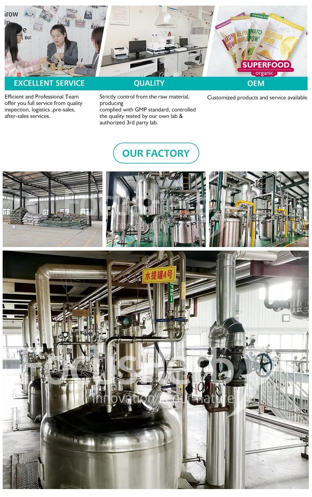 High Quality Plant Extract 10: 1 Poria Cocos Extract