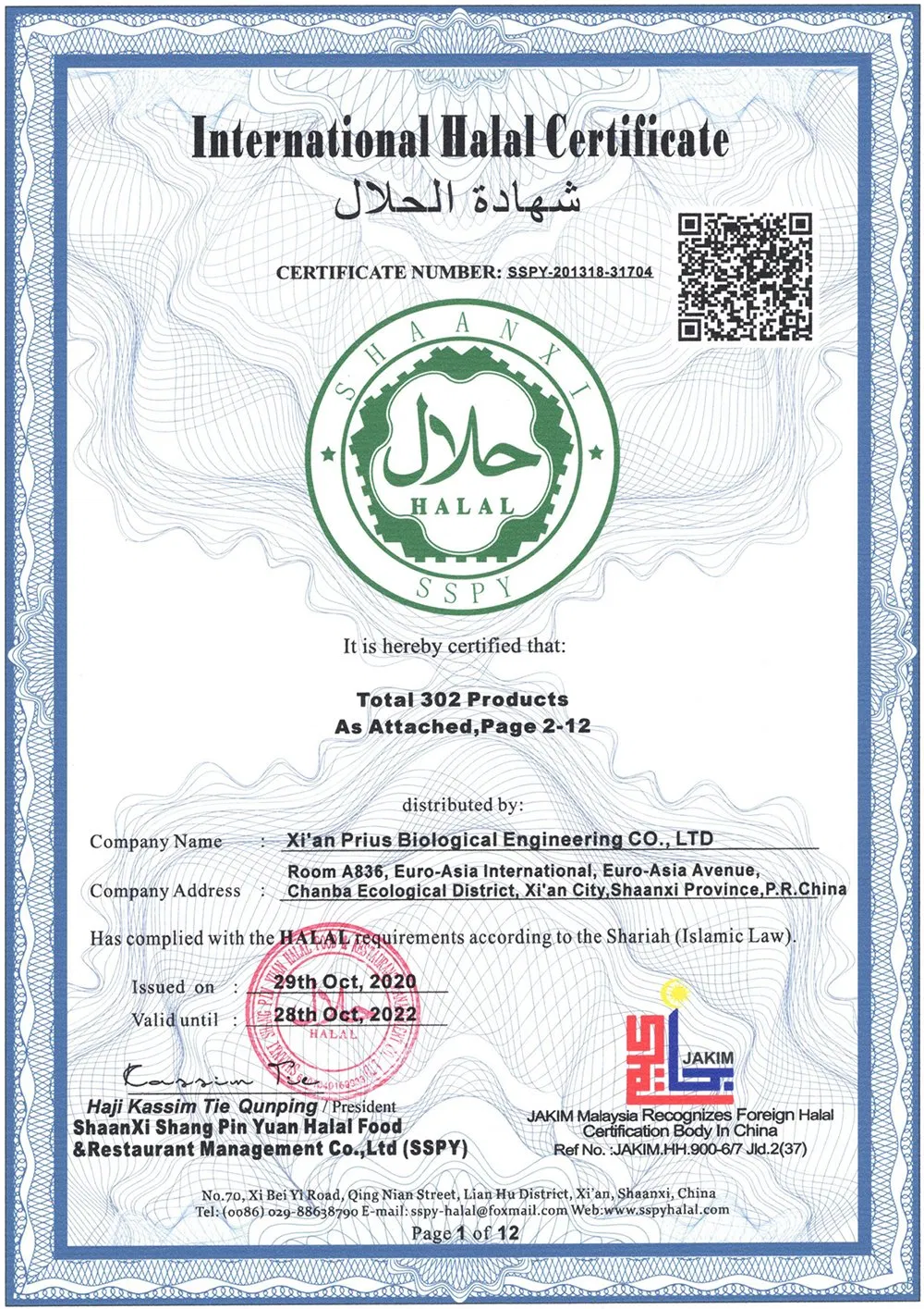 Natural Plant Extracts Asphaltum Fulvic Acid Powder Shilajit Extract CAS: 479-66-3