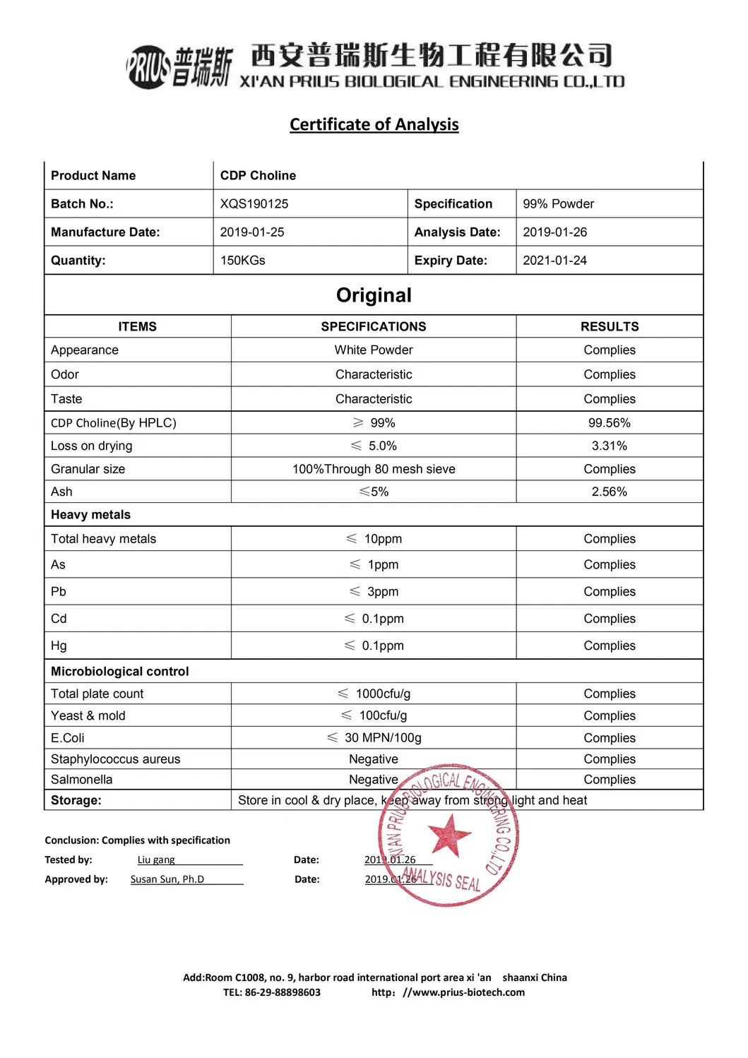 Pharm Grade CAS 987-78-0 Cdp Choline