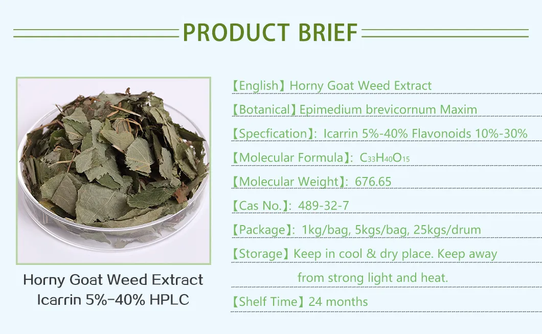 Pure Icariin 50% 60% 80% 98% Horny Goat Weed Epimedium Brevicornum Epimedium Sagittatum Extract Powder Herb Herbal