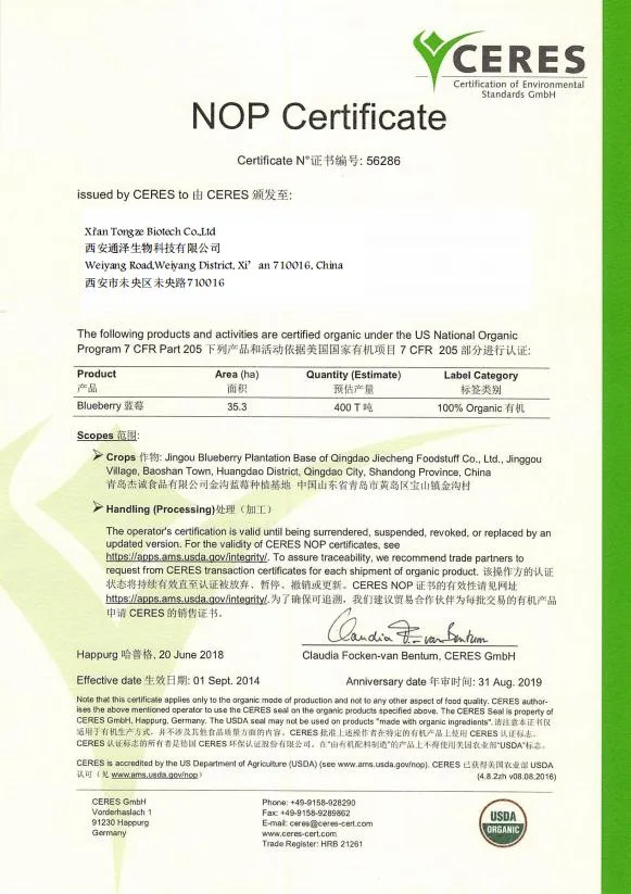 Resveratrol Powder 98% Polygonum Cuspidatum Extract Resveratrol