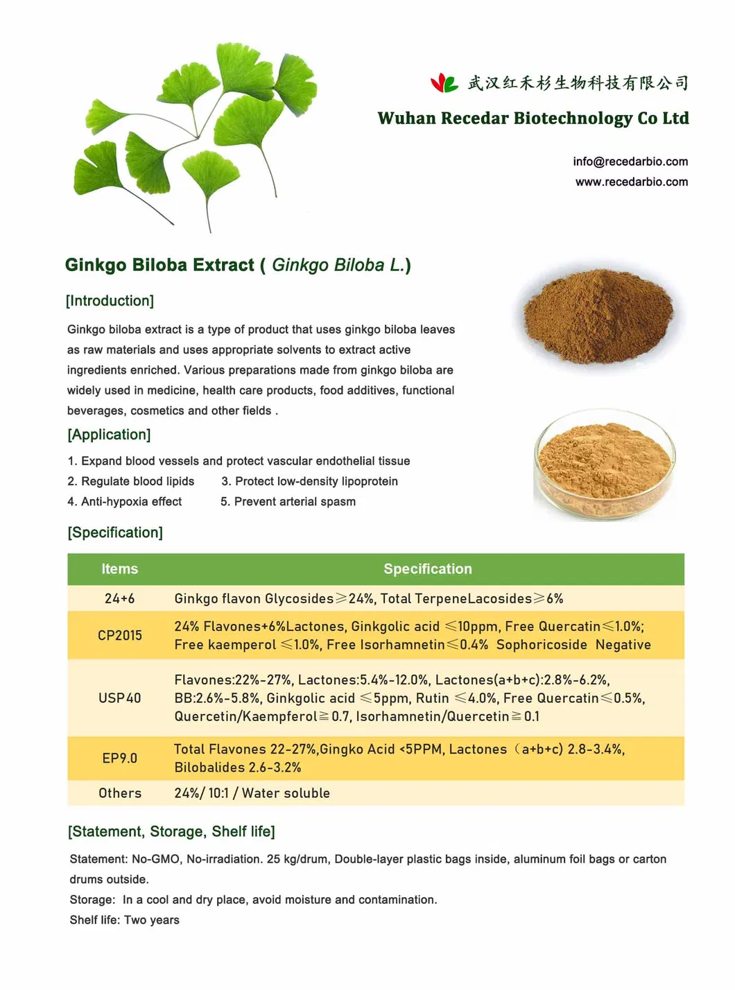 Uspep Nutraceutical Plant Herbal Extract Powder Ginkgo Biloba Leaf Extract