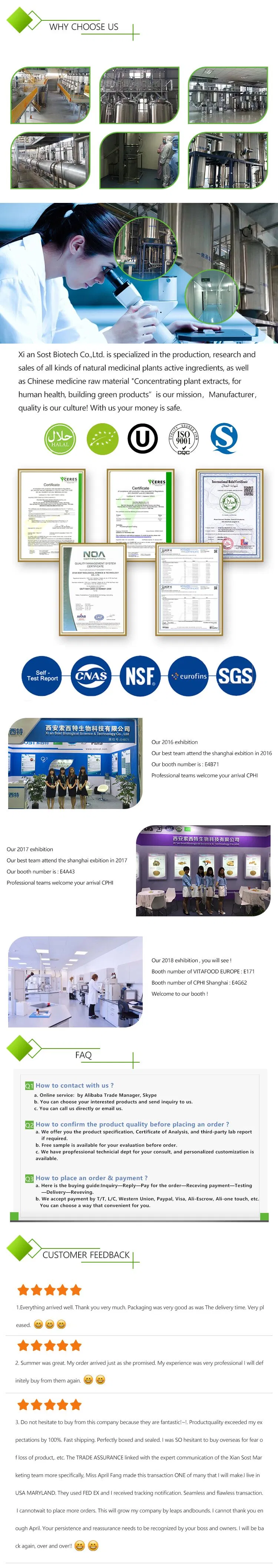 Wholesale Customized Service EU Organic Melissa Officinalis Leaf Extract